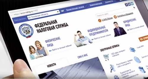 Уплатите имущественные налоги вовремя!