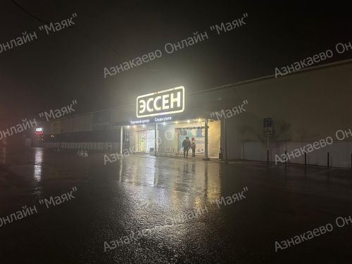 В Азнакаево произошел пожар в магазине «Находка»