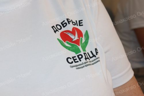 Игелекле йөрәкләр