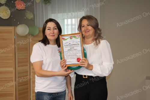 В Азнакаево чествовали волонтеров «Добрые сердца»