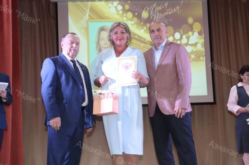В Азнакаево отпраздновали День учителя
