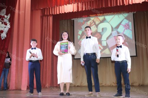 В Азнакаево отпраздновали День учителя