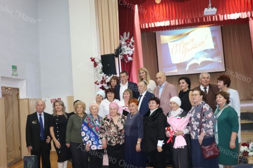 В Азнакаево отпраздновали День учителя