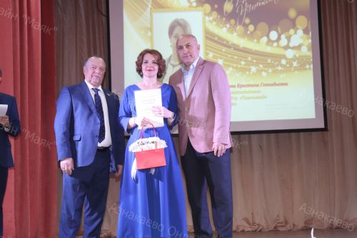 В Азнакаево отпраздновали День учителя