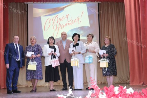 В Азнакаево отпраздновали День учителя