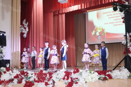 В Азнакаево отпраздновали День учителя