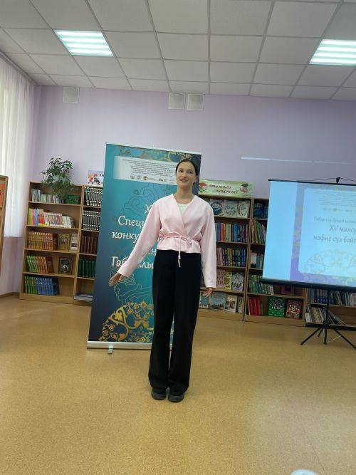 Азнакайда Габдулла Тукай исемендәге нәфис сүз конкурсының муниципаль этабы узды