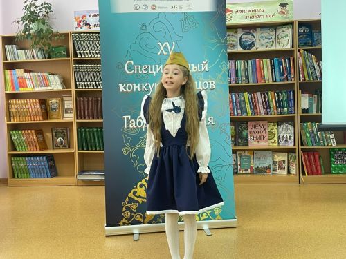 Азнакайда Габдулла Тукай исемендәге нәфис сүз конкурсының муниципаль этабы узды