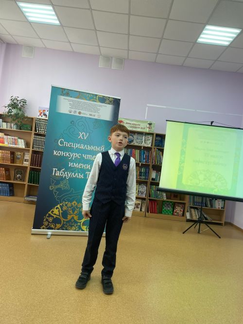 Азнакайда Габдулла Тукай исемендәге нәфис сүз конкурсының муниципаль этабы узды