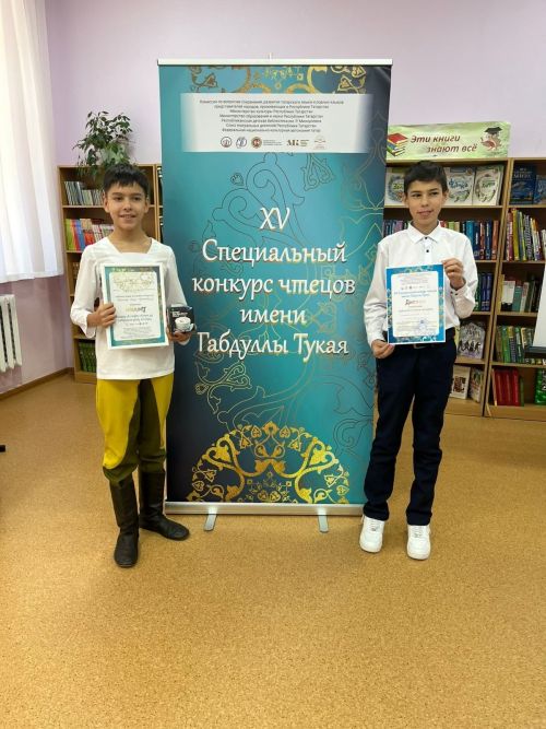 Азнакайда Габдулла Тукай исемендәге нәфис сүз конкурсының муниципаль этабы узды