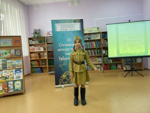 Азнакайда Габдулла Тукай исемендәге нәфис сүз конкурсының муниципаль этабы узды