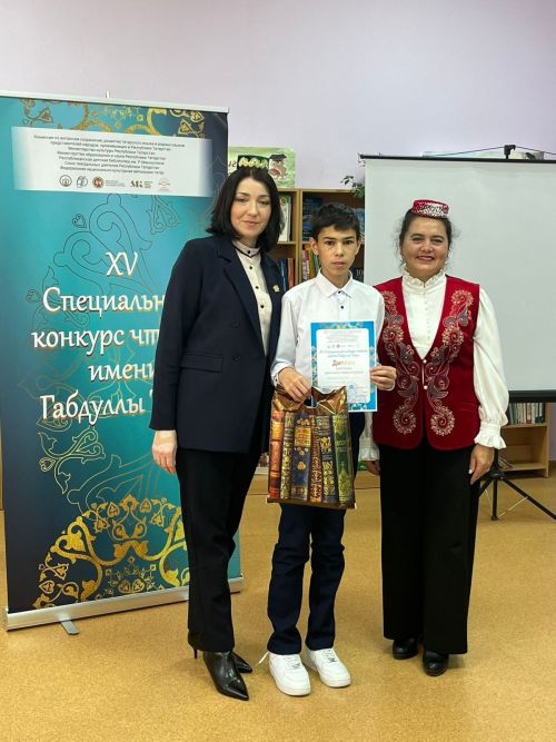 Азнакайда Габдулла Тукай исемендәге нәфис сүз конкурсының муниципаль этабы узды