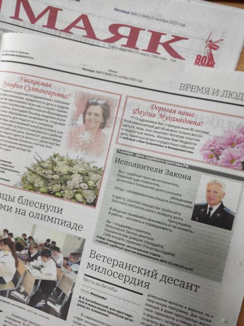Ко Дню судебного пристава – стихотворное поздравление