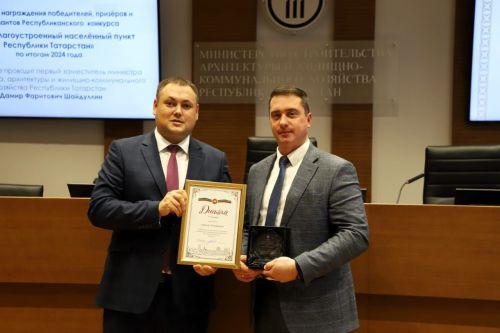 Город Азнакаево признан самым благоустроенным населенным пунктом республики