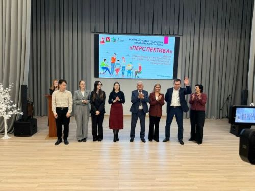 В Азнакаево состоялся форум молодых “Перспектива” в «Точке роста»