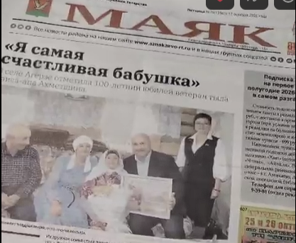 Отзыв от подписчицы «Маяка»: вдохновляет работать