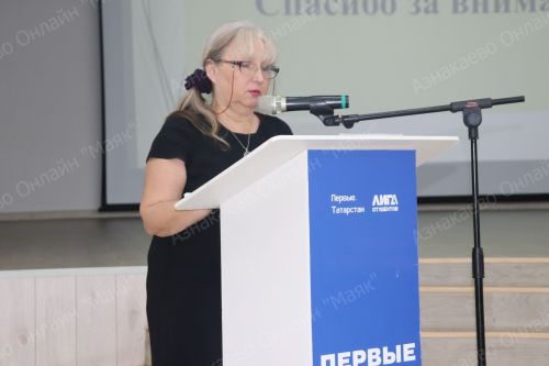 В Азнакаевском районе состоялась отчетно-выборная конференция местной организации Всероссийского общества инвалидов