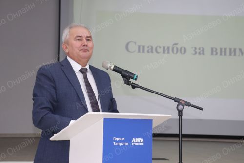 В Азнакаевском районе состоялась отчетно-выборная конференция местной организации Всероссийского общества инвалидов