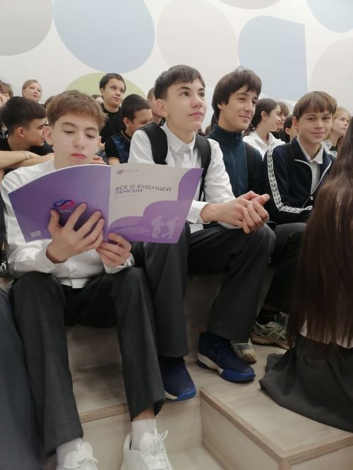 В азнакаевской школе №7 прошел урок пенсионной грамотности