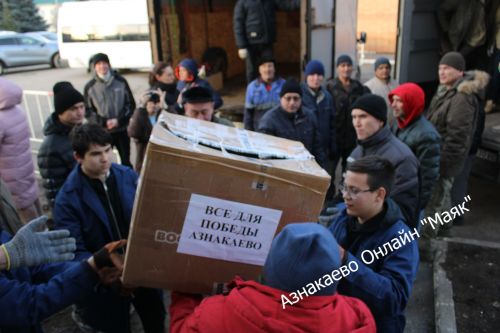 Азнакай районыннан махсус хәрби операция зонасына машина, ике мотоцикл җибәрделәр