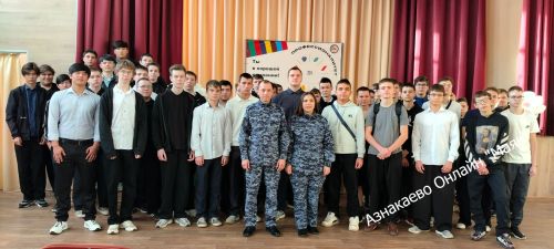 Азнакай студентлары Росгвардия белән танышты