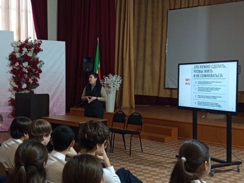В Азнакаево провели День профилактики ВИЧ-инфекции