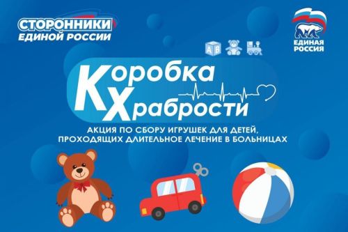 Азнакай зооволонтерлары сырхауханәдә дәваланучы балаларга бүләкләр тапшырды