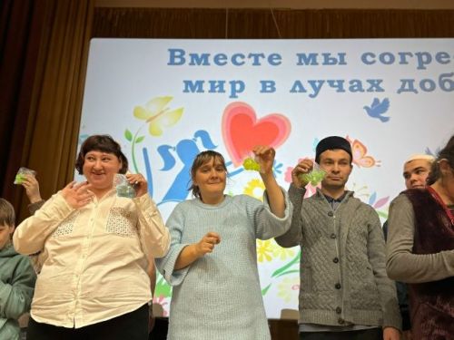 «Вместе мы согреем мир в лучах добра»: в Азнакаево прошел праздник, посвященный Международному дню инвалидов