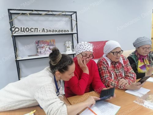 Азнакаевские пенсионеры осваивают мобильные технологии
