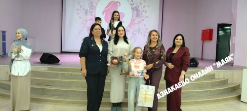 Праздник для самых дорогих: в Азнакаево устроили интеллектуальный праздник для мам и детей