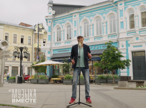 Проект #МУЗЫКАВМЕСТЕ представил клип «Наш сосед» с участием музыкантов ВИА «Волга-Волга»