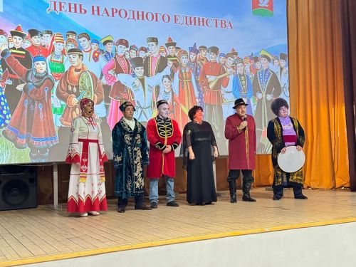 В Азнакаево отметили День народного единства