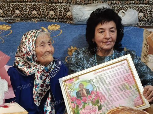 В поселке Победа отметили 100-летие Магсумы Абдуллиной
