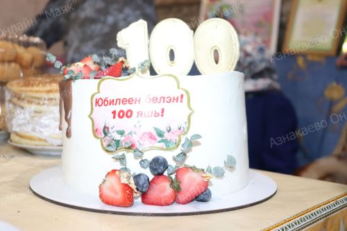 В поселке Победа отметили 100-летие Магсумы Абдуллиной