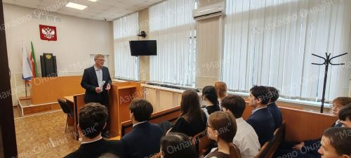 «Правосудие: от А до Я»: Урок права в Азнакаевском городском суде