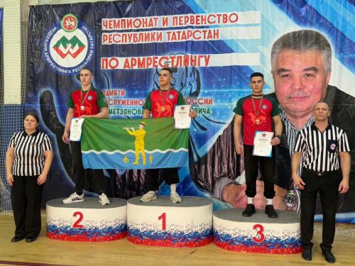 Армрестлинг буенча Татарстан чемпионатыннан азнакайлылар җиңү һәм призлы урыннар белән кайтты