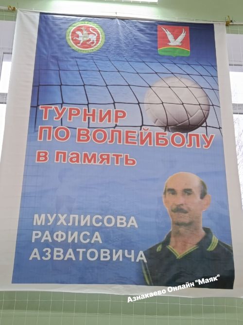 Сез һәрчак безнең хәтердә