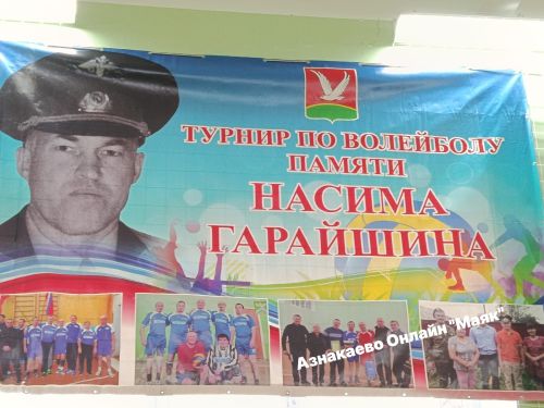 Сез һәрчак безнең хәтердә