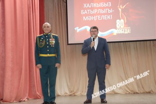 9 декабрь – Ватан геройлары көне
