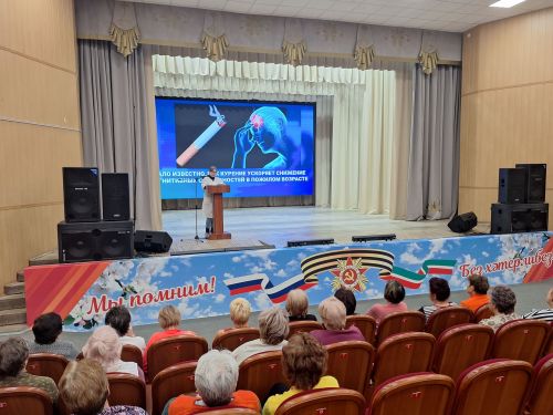«Школа активного долголетия» против курения