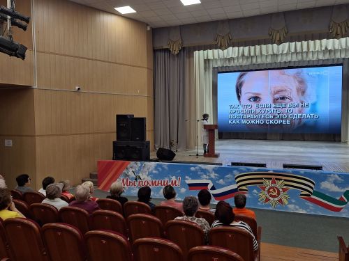 «Школа активного долголетия» против курения