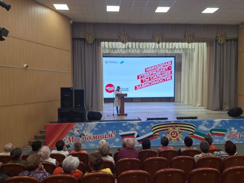 «Школа активного долголетия» против курения