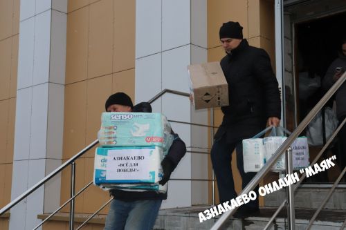 Парни должны чувствовать нашу заботу