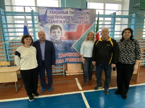 В Азнакаево прошел турнир по настольному теннису