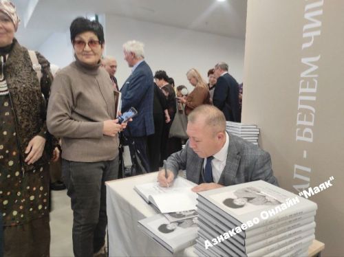 Азнакайлылар «Татнефть» нең китап презентациясендә: автографлар, җылы сүзләр һәм якташларыбыз өчен горурлык
