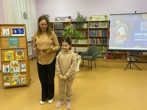 Новогодние семейные чтения вслух: праздник книги в Азнакаево