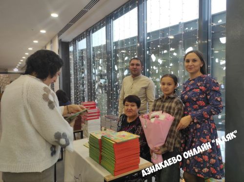 Азнакаевцы на книжной презентации «Татнефти»: автографы, теплые слова и гордость за земляков