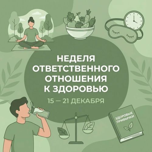Неделя здоровья в Татарстане: время позаботиться о себе