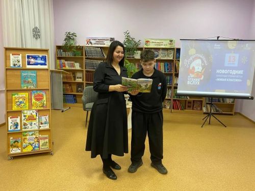 Новогодние семейные чтения вслух: праздник книги в Азнакаево