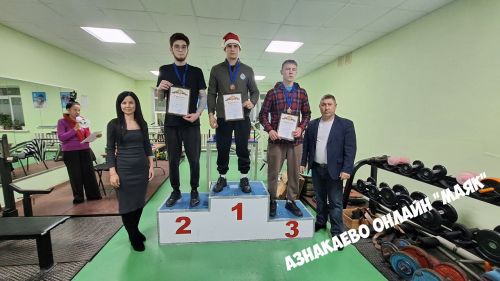 В Азнакаево разыграли Кубок Деда Мороза по армрестлингу